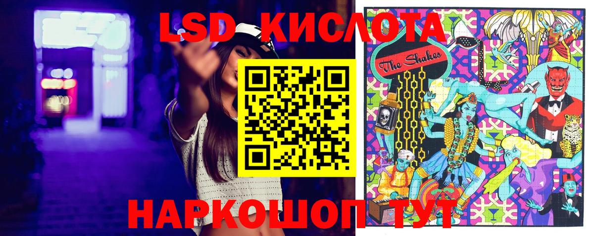 Наркотические марки 1500мкг  Вход с VPN  Марки 25I-NBOMe  Наркотические марки 1500мкг  Губкин 