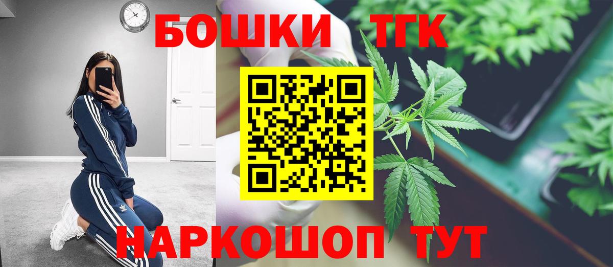 МАРИХУАНА планчик Губкин