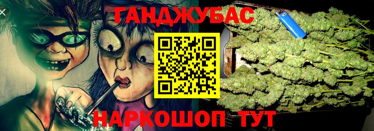 Шишки марихуана гибрид  Вход с VPN  Губкин  Каннабис индика  Каннабис Amnesia 